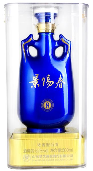 景陽(yáng)春8年
