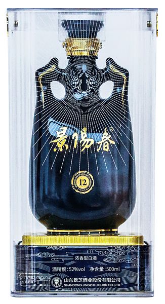 景陽(yáng)春12年